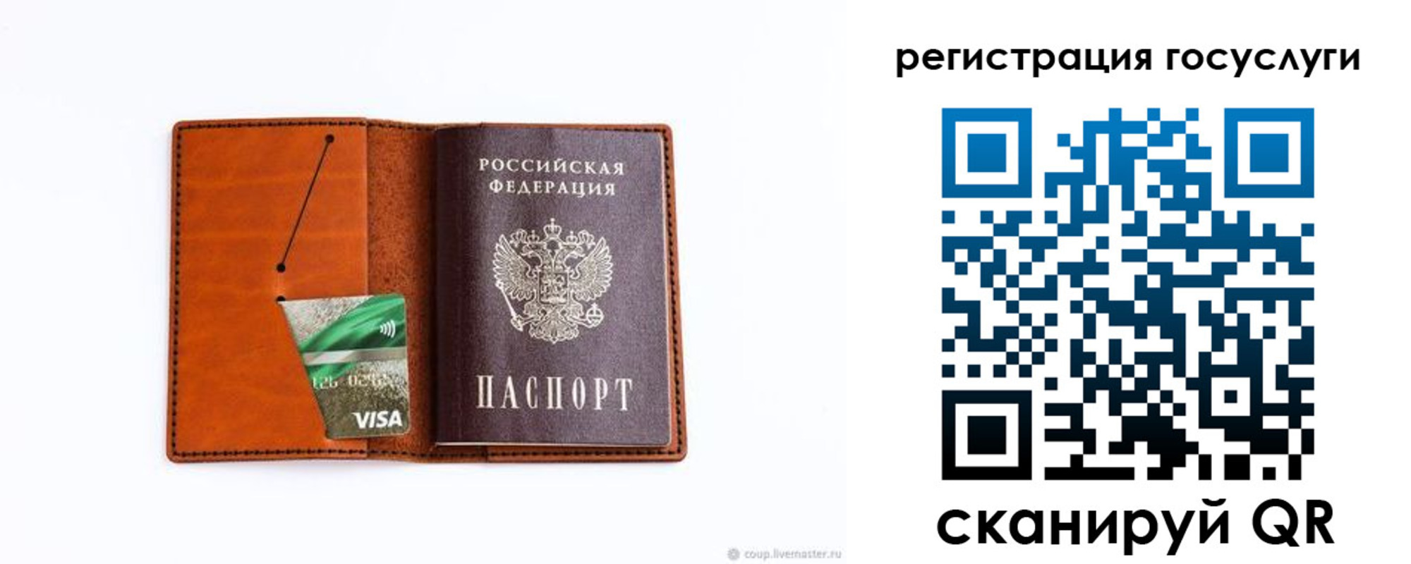 временная регистрация адрес в Адыгейске