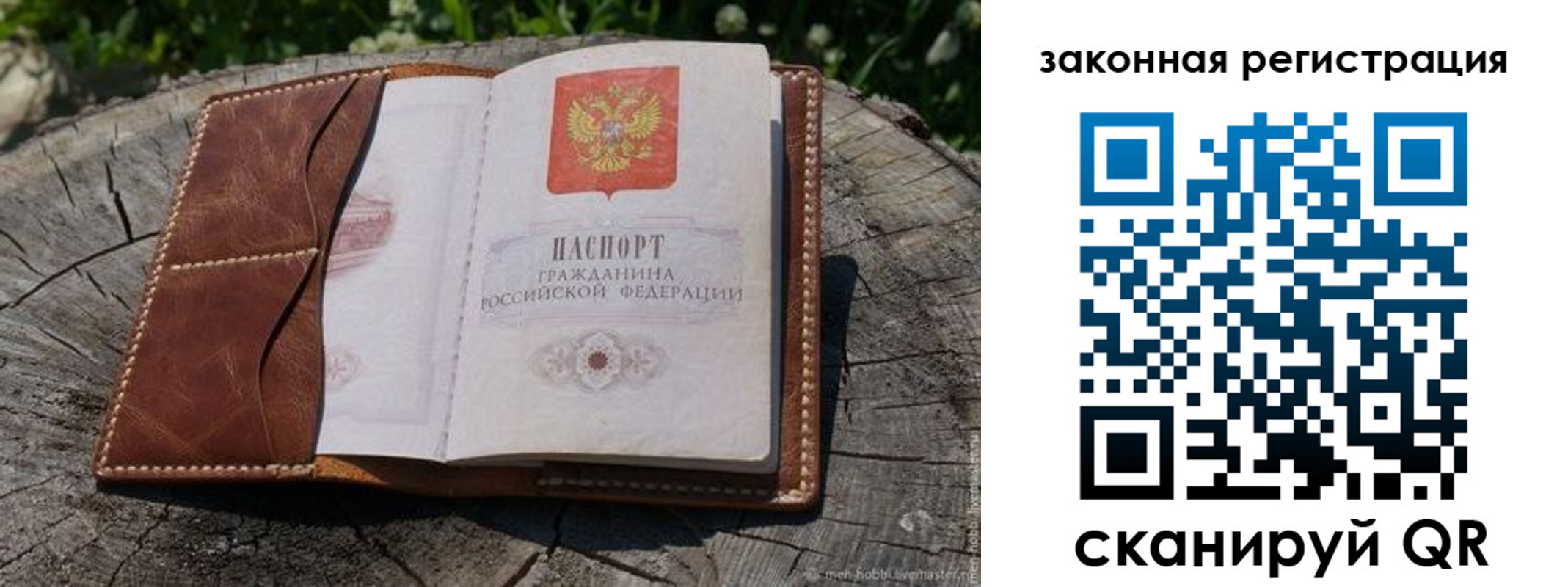временная регистрация надежно в Адыгейске