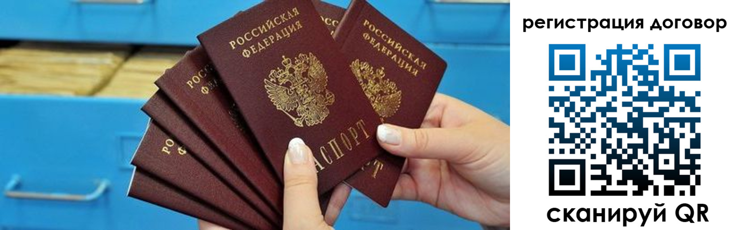 прописка для военкомата в Адыгейске