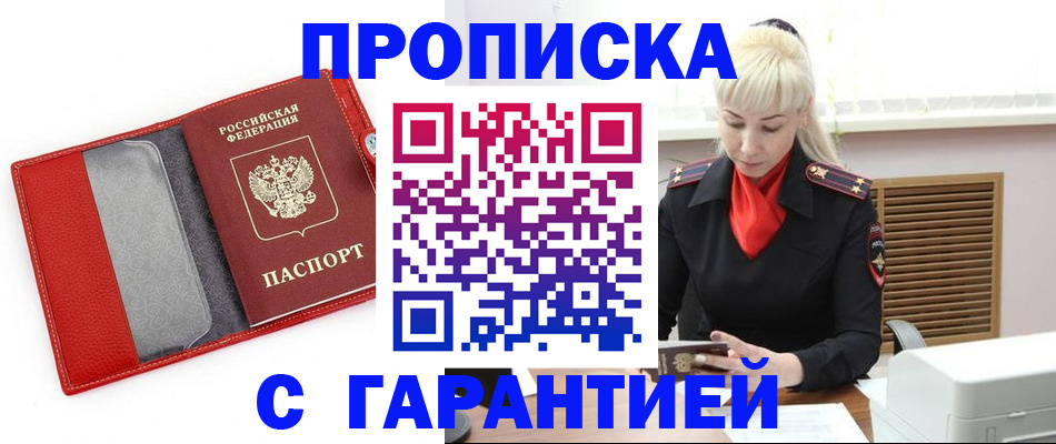 форма 3 в Адыгейске