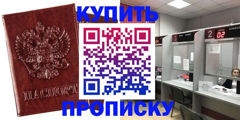 регистрация для дет. сада в Адыгейске